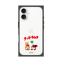Premium Square Case［ Kuppy Ramune - Lying Down ］