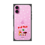 Premium Square Case［ Kuppy Ramune - Lying Down ］