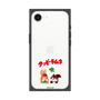 Premium Square Case［ Kuppy Ramune - Lying Down ］