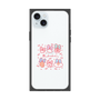 Premium Square Case［ Mokmokchan - Ribbons ］