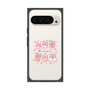 Premium Square Case［ Mokmokchan - Ribbons ］