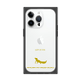Premium Square Case［ &UCHINOCO - African Fat-Tailed Gecko ］