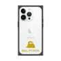 Premium Square Case［ &UCHINOCO - Ball Python ］