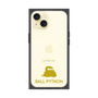 Premium Square Case［ &UCHINOCO - Ball Python ］