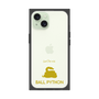 Premium Square Case［ &UCHINOCO - Ball Python ］