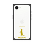 Premium Square Case［ &UCHINOCO - Meerkat ］