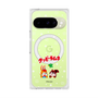 Premium Square Case with Pixelsnap［ Kuppy Ramune - Lying Down ］