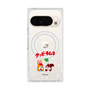 Premium Square Case with Pixelsnap［ Kuppy Ramune - Lying Down ］