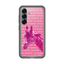 Slim Protection Premium Case［ The Izu Animal Kingdom - Male Giraffe ］