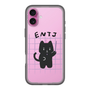 Slim Protection Premium Case［ Original - ENTJ Commander - Character ］