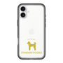 Slim Protection Premium Case［ &UCHINOCO - Standard Poodle ］