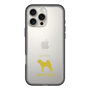 Slim Protection Premium Case［ &UCHINOCO - Akita Inu ］