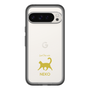 Slim Protection Premium Case［ &UCHINOCO - Happy Cat ］