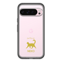 Slim Protection Premium Case［ &UCHINOCO - Happy Cat ］