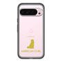 Slim Protection Premium Case［ &UCHINOCO - American Curl ］