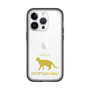 Slim Protection Premium Case［ &UCHINOCO - Egyptian Mau ］