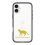 Slim Protection Premium Case［ &UCHINOCO - Egyptian Mau ］