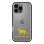 Slim Protection Premium Case［ &UCHINOCO - Egyptian Mau ］