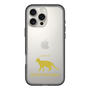 Slim Protection Premium Case［ &UCHINOCO - Egyptian Mau ］