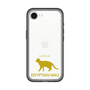 Slim Protection Premium Case［ &UCHINOCO - Egyptian Mau ］