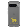 Slim Protection Premium Case［ &UCHINOCO - Egyptian Mau ］