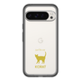 Slim Protection Premium Case［ &UCHINOCO - Korat ］