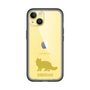 Slim Protection Premium Case［ &UCHINOCO - Siberian ］