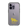 Slim Protection Premium Case［ &UCHINOCO - Siberian ］