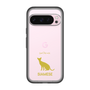 Slim Protection Premium Case［ &UCHINOCO - Siamese ］