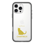 Slim Protection Premium Case［ &UCHINOCO - Chartreux ］