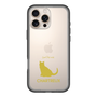 Slim Protection Premium Case［ &UCHINOCO - Chartreux ］