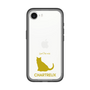 Slim Protection Premium Case［ &UCHINOCO - Chartreux ］