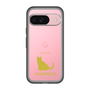 Slim Protection Premium Case［ &UCHINOCO - Chartreux ］