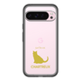 Slim Protection Premium Case［ &UCHINOCO - Chartreux ］