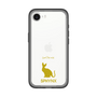 Slim Protection Premium Case［ &UCHINOCO - Sphynx ］