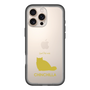 Slim Protection Premium Case［ &UCHINOCO - Chinchilla ］