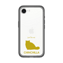 Slim Protection Premium Case［ &UCHINOCO - Chinchilla ］