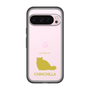 Slim Protection Premium Case［ &UCHINOCO - Chinchilla ］