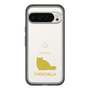 Slim Protection Premium Case［ &UCHINOCO - Chinchilla ］