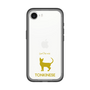 Slim Protection Premium Case［ &UCHINOCO - Tonkinese ］