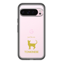 Slim Protection Premium Case［ &UCHINOCO - Tonkinese ］