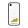 Slim Protection Premium Case［ &UCHINOCO - Himalayan ］