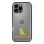 Slim Protection Premium Case［ &UCHINOCO - British Shorthair 1 ］