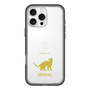 Slim Protection Premium Case［ &UCHINOCO - Bengal ］