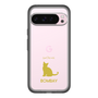 Slim Protection Premium Case［ &UCHINOCO - Bombay ］