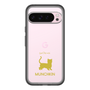 Slim Protection Premium Case［ &UCHINOCO - Munchkin Shorthair ］