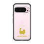 Slim Protection Premium Case［ &UCHINOCO - Munchkin Longhair ］