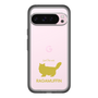 Slim Protection Premium Case［ &UCHINOCO - RagaMuffin ］