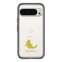 Slim Protection Premium Case［ &UCHINOCO - Ragdoll ］