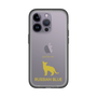 Slim Protection Premium Case［ &UCHINOCO - Russian Blue ］